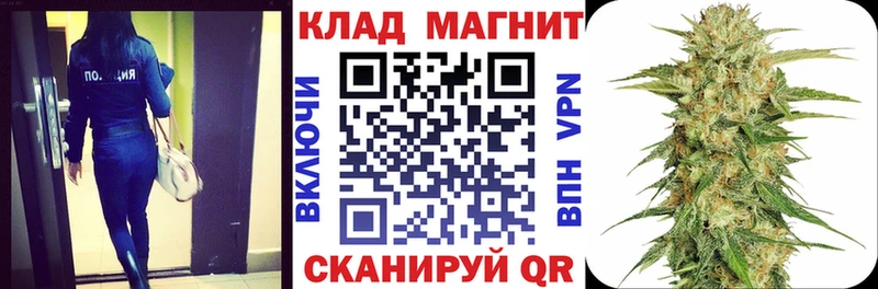 Купить ГАШИШ Конопля КОКАИН A-PVP Меф мяу мяу Фокино