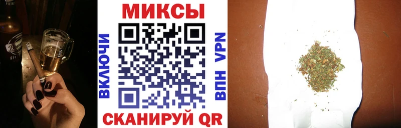 Бутират BDO 33%  Купить закладки  Фокино 
