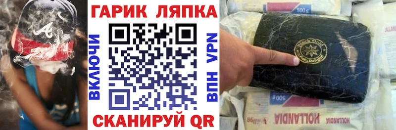 ГАШИШ хэш  Купить где  Фокино 