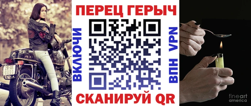Героин VHQ  Купить закладки  Фокино 