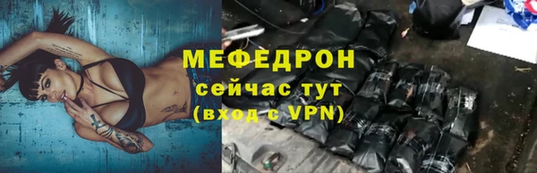 СК Каменногорск