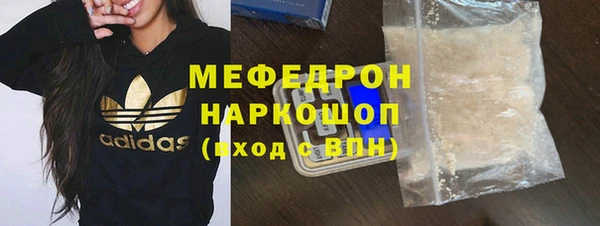 СК Каменногорск