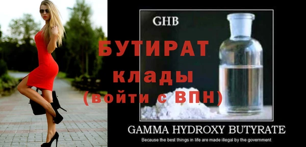 скорость mdpv Каменка