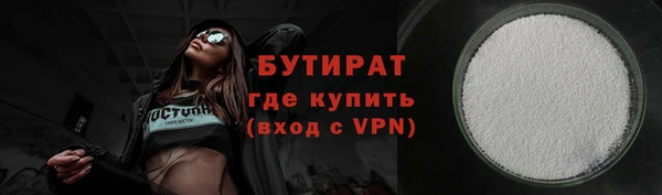 дмт Каменск-Шахтинский