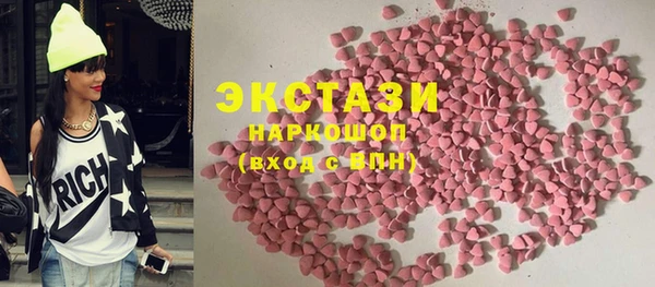 дмт Каменск-Шахтинский