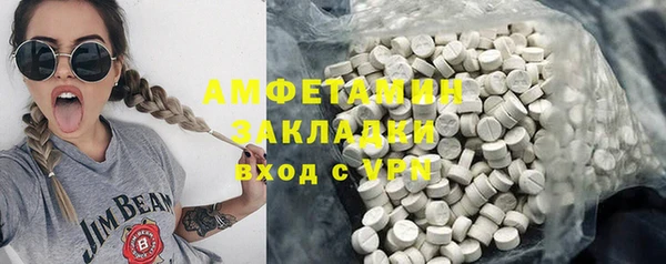 дмт Каменск-Шахтинский