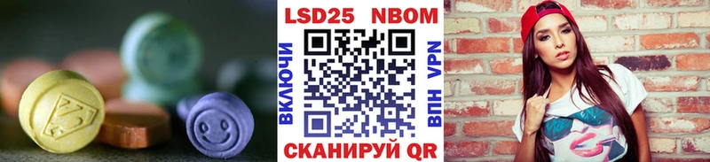 LSD-25 экстази кислота  Купить  Фокино 