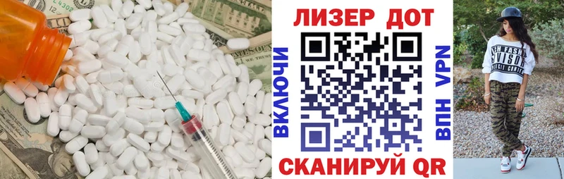 Лсд 25 экстази ecstasy Фокино