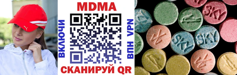 Купить  Фокино  MDMA VHQ 