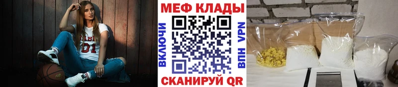 Купить где  Фокино  МЯУ-МЯУ мука 