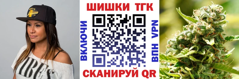 Конопля White Widow  Купить закладки  Фокино 